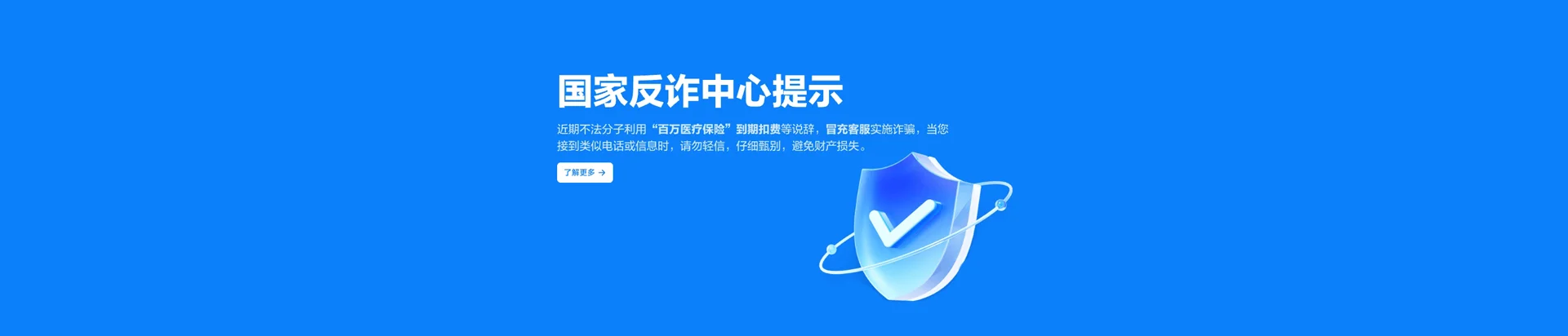 运城移动宽带